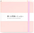 Mifuner Small Square 5x5 80gsm Mini Notebooks Blank Pages Sketchbooks Travel Journal Pocket Hardcover Paint Writing Notebook Blank Diary Memo Planner Sketchbook PU Leather Cover, Pink