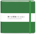 Mifuner Small Square 5x5 80gsm Mini Notebooks Blank Pages Sketchbooks Travel Journal Pocket Hardcover Paint Writing Notebook Blank Diary Memo Planner Sketchbook PU Leather Cover, Grass Green
