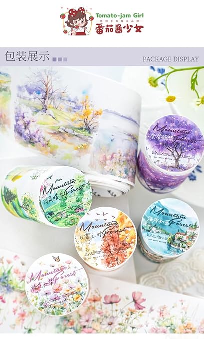 Alideco 6pcs Decorative Adhesive Tapes Landscape Gardening Washi Tape Great for Bullet Journal Supplies, Arts, Scrapbook, DIY Crafts, Planners (manbushanlin)
