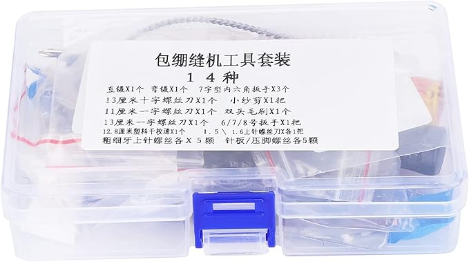 Fayelume Sewing Machine Cleaning Kit, Sewing Machine Accessories, Sewings Repair Kit with Box, Sewings Tools for Overlock Sewing Machine