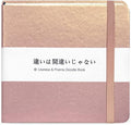 Mifuner Small Square 5x5 80gsm Mini Notebooks Blank Pages Sketchbooks Travel Journal Pocket Hardcover Paint Writing Notebook Blank Diary Memo Planner Sketchbook PU Leather Cover, Mermaid