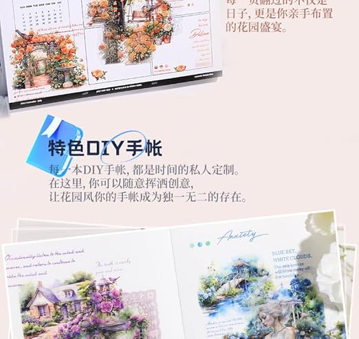 Alideco 6pcs Decorative Adhesive Tapes Fantasy Garden Layout PET Tape Great for Bullet Journal Supplies, Arts, Scrapbook, DIY Crafts, Planners (shushihuayuan)
