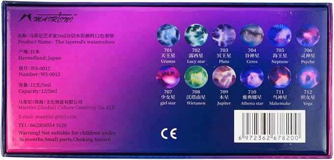 Mairtini Artists' Layered Granulating Watercolor 12 Colors Set 5ml