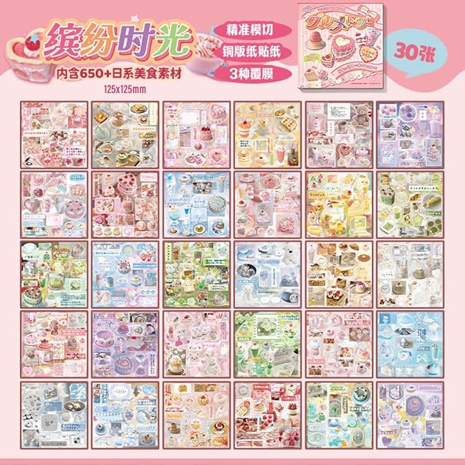 Alideco 30pcs Scrapbook Stickers Vintage Gourmet Desserts Sticker Book for Adults journaling Stickers for Scrapbooking (binfenshiguang)