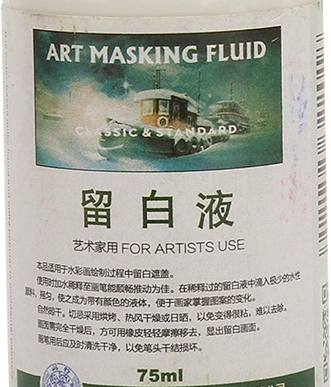 Masking Fluid for Watercolor Painting, Painting Media Pigment Covering Liquid, Art Masking Liquid Watercolors, 75ml