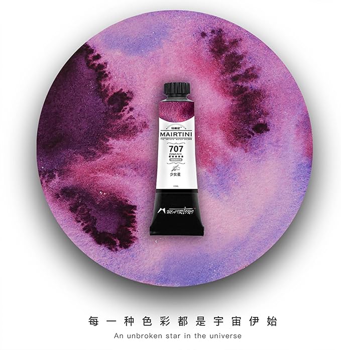 Mairtini Artists' Layered Granulating Watercolor 12 Colors Set 5ml
