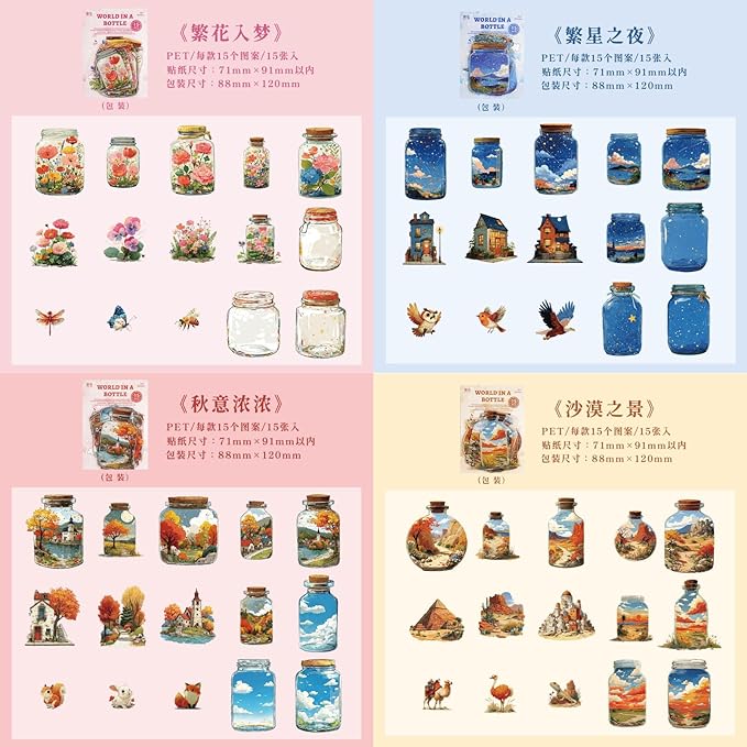 90 Pieces Aesthetic Landscape Creation PET Sticker Set, 6 Pack Vintage Oil Painting Bottle Scenery PET Stickers for Scrapbooking, Journaling, Waterproof DIY Crafts, and Junk Journal