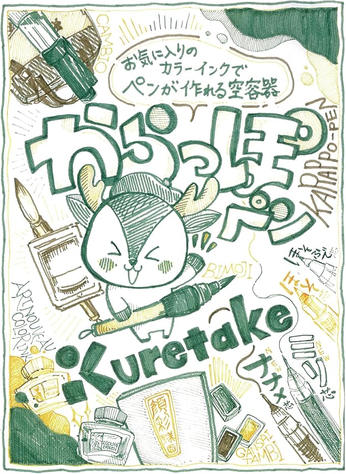 Kuretake Karappo Pen, 1mm Oblique tip 5pcs set, Empty refillable ink pen, for lettering, calligraphy, illustration, drawing, Made in Japan